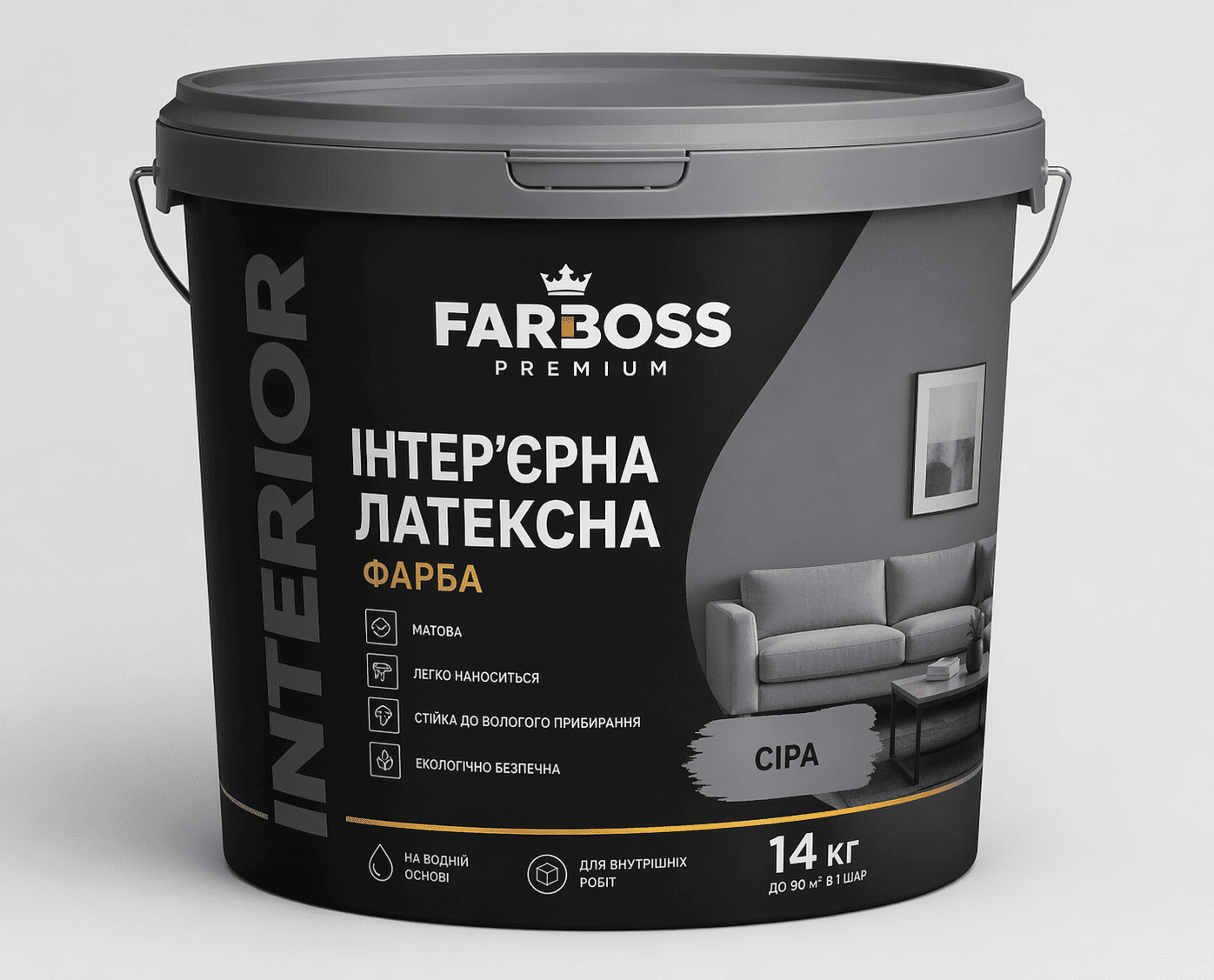 Фарба Інтер'єрна Латексна FARBOSS сіра, 14 кг